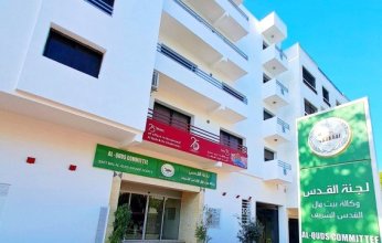 وكالة "بيت مال القدس" المغربية تمول مشاريع لتمكين المزارعين الفلسطينيين بالقدس