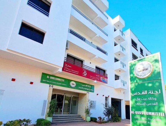 وكالة "بيت مال القدس" المغربية تمول مشاريع لتمكين المزارعين الفلسطينيين بالقدس وكالة "بيت مال القدس" المغربية تمول مشاريع لتمكين المزارعين الفلسطينيين بالقدس
