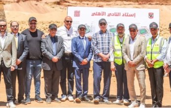 مجلس الأهلي يتفقد أعمال الحفر بمشروع الاستاد في حضور شركتي القلعة الحمراء والمنشآت الرياضية