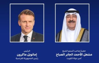 أمير الكويت يبعث ببرقية إلى الرئيس الفرنسي