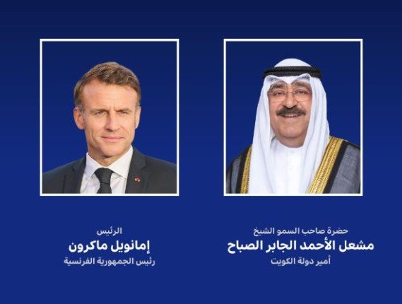 أمير الكويت يبعث ببرقية إلى الرئيس الفرنسي أمير الكويت يبعث ببرقية إلى الرئيس الفرنسي