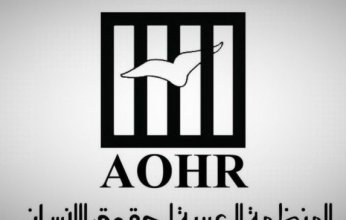 العربية لحقوق الإنسان: 55 مراقباً من 14 جنسية لمتابعة انتخابات 2025 في مصر