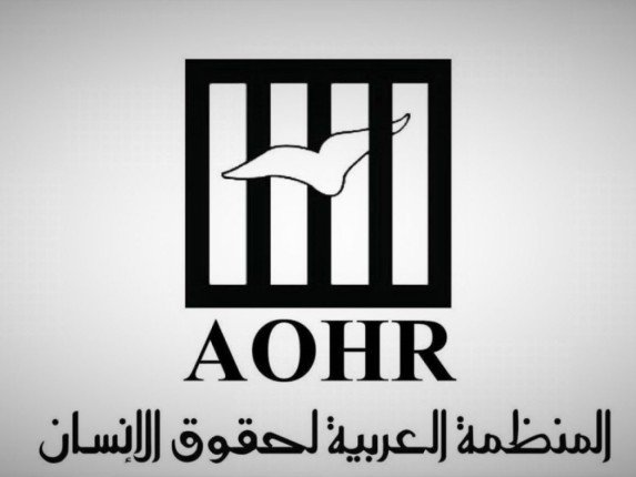 العربية لحقوق الإنسان: 55 مراقباً من 14 جنسية لمتابعة انتخابات 2025 في مصر العربية لحقوق الإنسان: 55 مراقباً من 14 جنسية لمتابعة انتخابات 2025 في مصر