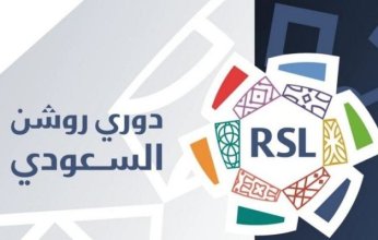 الكشف عن الفائز بجائزة أفضل لاعب في دوري "روشن"