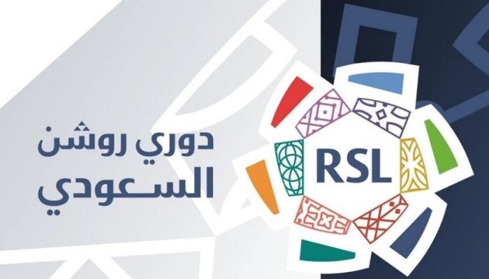 الكشف عن الفائز بجائزة أفضل لاعب في دوري "روشن" الكشف عن الفائز بجائزة أفضل لاعب في دوري "روشن"