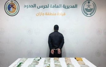 القبض على شخص لمحاولته تهريب كمية من مادة الحشيش المخدر بمنطقة جازان