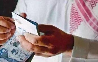 بعد تقديمه.. تعرف على الموعد الجديد لصرف رواتب المتقاعدين في السعودية لشهر أغسطس 2025