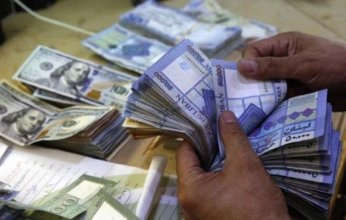 تعرف على سعر الدولار في لبنان اليوم الخميس 31 يوليو 2025