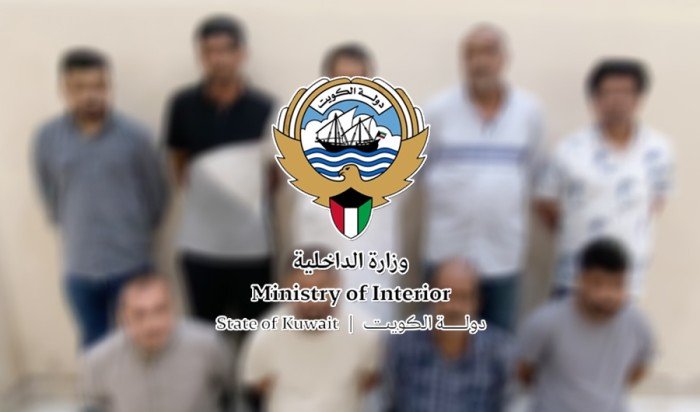 الداخلية الكويتية تضبط قضية اتجار بالبشر وتسهيل الحصول على الإقامة مقابل المال الداخلية الكويتية تضبط قضية اتجار بالبشر وتسهيل الحصول على الإقامة مقابل المال