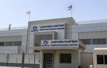 «نزاهة»: إحالة موظف في هيئة الغذاء إلى النيابة العامة