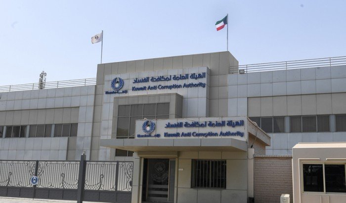 «نزاهة»: إحالة موظف في هيئة الغذاء إلى النيابة العامة «نزاهة»: إحالة موظف في هيئة الغذاء إلى النيابة العامة