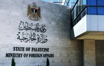 الخارجية الفلسطينية تدعو دول العالم للاعتراف بدولة فلسطين وبعضويتها الكاملة في الأمم المتحدة