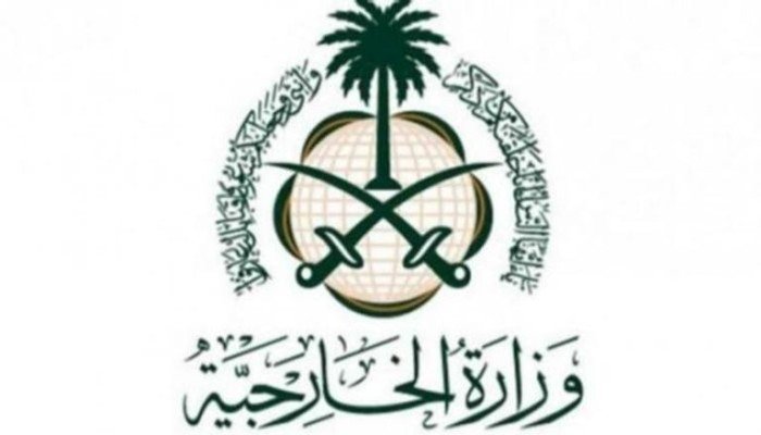 السعودية تجدد رفضها للمنع الإسرائيلي للمساعدات الإنسانية عن قطاع غزة السعودية تجدد رفضها للمنع الإسرائيلي للمساعدات الإنسانية عن قطاع غزة