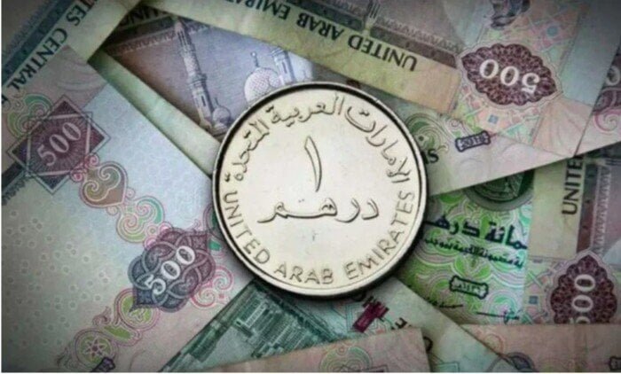 أسعار الدرهم الإماراتي في مصر بختام التعاملات اليوم.. السبت 26 يوليو 2025 أسعار الدرهم الإماراتي في مصر بختام التعاملات اليوم.. السبت 26 يوليو 2025
