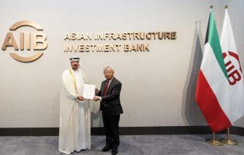 رفع علم دولة الكويت بمقر البنك الآسيوي ببكين احتفاء بعضويتها الكاملة