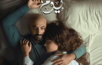 «220 يوم» يعيد كريم فهمي وصبا مبارك إلى الشاشة.. ما قصته؟