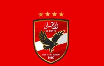تعرف على مباريات الأهلي في الدور الأول لدورى نايل