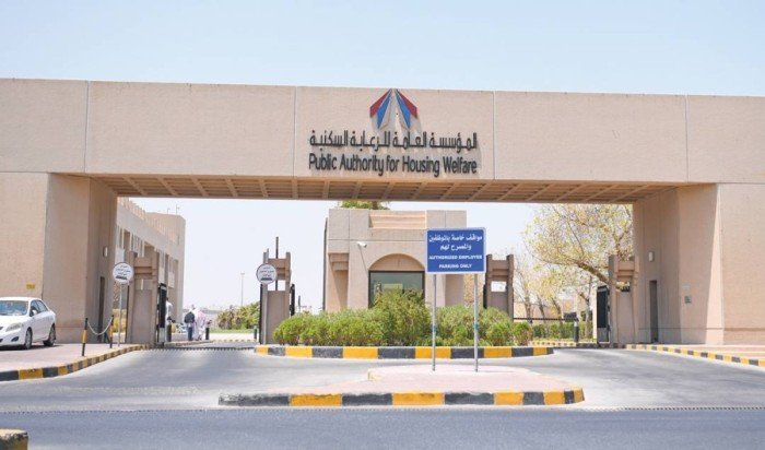 الكويت.. المرسوم بقانون بإلغاء قانون «مَنْ باع بيته».. يدخل حيّز التنفيذ الكويت.. المرسوم بقانون بإلغاء قانون «مَنْ باع بيته».. يدخل حيّز التنفيذ