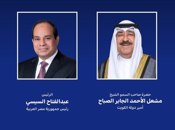 أمير الكويت يهنئ الرئيس المصري بذكرى ثورة 23 يوليو أمير الكويت يهنئ الرئيس المصري بذكرى ثورة 23 يوليو