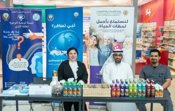 وزارة الصحة الكويتية تطلق حملة (عزز صحتك) للتوعية بآثار التغير المناخي على الصحة العامة