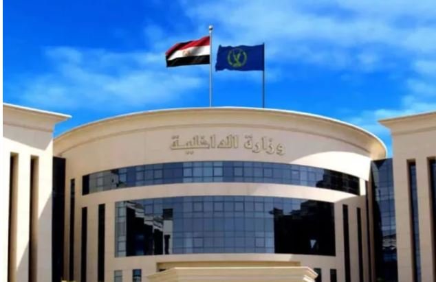 الداخلية المصرية تكشف حقيقة فيديو تضمن الزعم بقيام بعض الأشخاص بالإتجار في المواد المخدرة الداخلية المصرية تكشف حقيقة فيديو تضمن الزعم بقيام بعض الأشخاص بالإتجار في المواد المخدرة