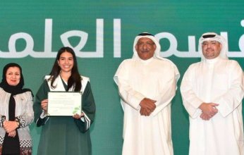 بيت التمويل الكويتي يكرم أوائل الثانوية العامة في أكبر حفل بالتعاون مع "التربية"