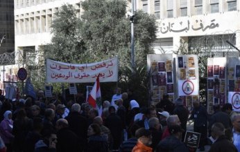 بيروت.. اعتصام أمام مصرف لبنان احتجاجًا على احتجاز أموال المودعين المغتربين (فيديو)