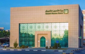 بيت التمويل الكويتي: مليار دينار تداولات عقارية في الربع الثاني من العام الحالي