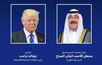 أمير الكويت يهنئ الرئيس الأمريكي بالذكرى الـ249 لاستقلال بلاده