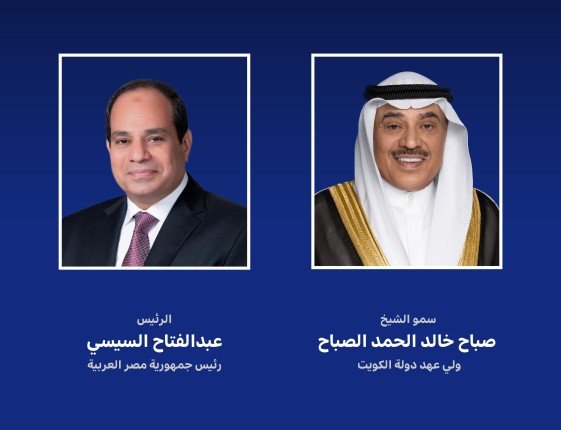 ولي العهد الكويتي يهنئ الرئيس المصري بذكرى ثورة 23 يوليو ولي العهد الكويتي يهنئ الرئيس المصري بذكرى ثورة 23 يوليو