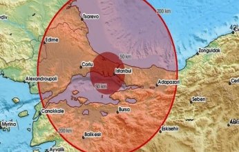 زلزال بقوة 4.1 درجة يضرب إسطنبول وتحذيرات من احتمال وقوع هزات أقوى