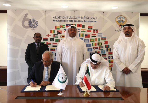 "الكويتي للتنمية" يوقع اتفاقية منحة لمنظمة التعاون الإسلامي لتمويل برنامج تعزيز العلوم والتكنولوجيا "الكويتي للتنمية" يوقع اتفاقية منحة لمنظمة التعاون الإسلامي لتمويل برنامج تعزيز العلوم والتكنولوجيا