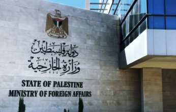 الخارجية الفلسطينية: اعتراف بريطانيا بدولتنا سيكون خطوة تاريخية تلهم العالم