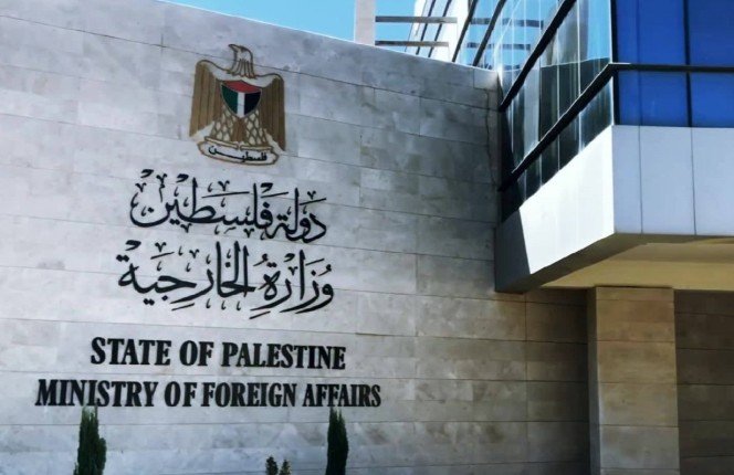 الخارجية الفلسطينية ترحب بإعلان الرئيس الفرنسي الاعتراف بدولة فلسطين الخارجية الفلسطينية ترحب بإعلان الرئيس الفرنسي الاعتراف بدولة فلسطين