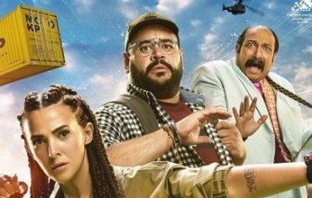 في يومه الأول.. «روكي الغلابة» يتصدر شباك التذاكر في مصر بإيرادات قوية