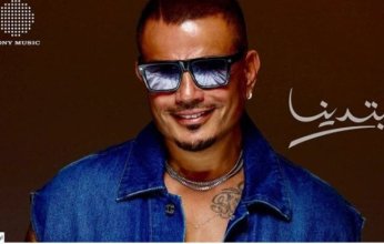 «ابتدينا» لعمرو دياب يكتسح منصات الموسيقى ويتصدر المشهد العربي