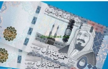 أسعار الريال السعودي في مصر اليوم.. السبت 5 يوليو 2025