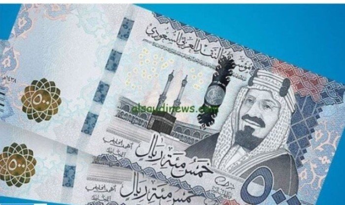أسعار الريال السعودي في مصر اليوم.. السبت 5 يوليو 2025 أسعار الريال السعودي في مصر اليوم.. السبت 5 يوليو 2025