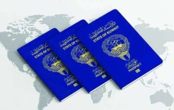 جواز السفر الكويتي في المرتبة 50 عالمياً بـ100 وجهة دون تأشيرة