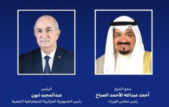 رئيس مجلس الوزراء الكويتي يهنئ الرئيس الجزائري بذكرى الاستقلال لبلاده