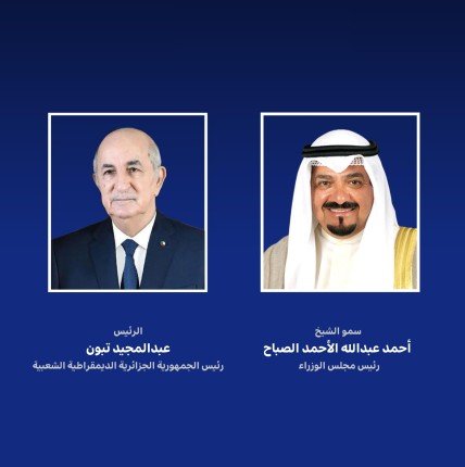 رئيس مجلس الوزراء الكويتي يهنئ الرئيس الجزائري بذكرى الاستقلال لبلاده رئيس مجلس الوزراء الكويتي يهنئ الرئيس الجزائري بذكرى الاستقلال لبلاده