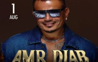 "تذكرتي" تروج لحفل عمرو دياب في مهرجان العلمين الجديدة.. وأجواء فنية واعدة في "U-ARENA"