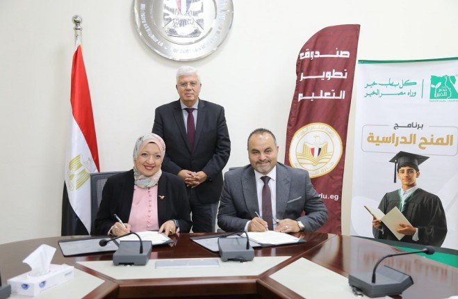 مصر.. توقيع مذكرة تفاهم بين «صندوق تطوير التعليم» و«مصر الخير» مصر.. توقيع مذكرة تفاهم بين «صندوق تطوير التعليم» و«مصر الخير»