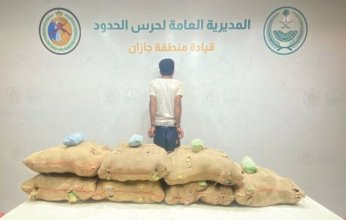 ضبط شخص لمحاولته تهريب كمية من نبات القات المخدر بمنطقة جازان