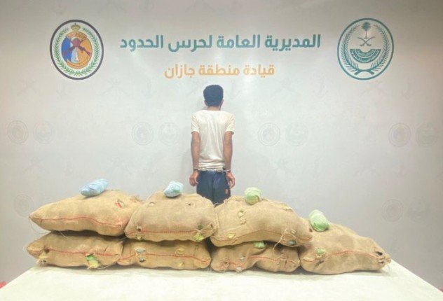 ضبط شخص لمحاولته تهريب كمية من نبات القات المخدر بمنطقة جازان ضبط شخص لمحاولته تهريب كمية من نبات القات المخدر بمنطقة جازان