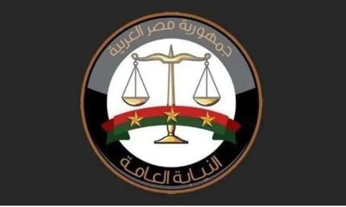 النيابة العامة المصرية تؤكد استمرار جميع خدماتها الرقمية عبر بوابتها النيابة العامة المصرية تؤكد استمرار جميع خدماتها الرقمية عبر بوابتها