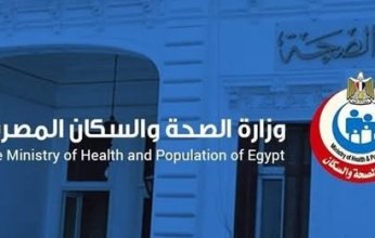 مصر تنفى زيادة مساهمة المريض فى تكلفة الأدوية إلى 70% بدلا من 35%