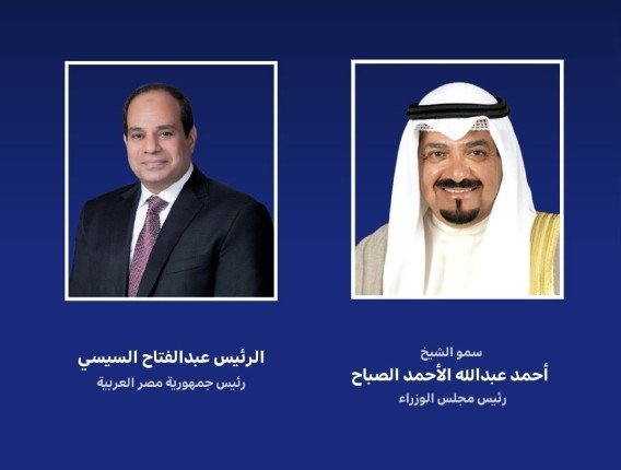 رئيس مجلس الوزراء الكويتي يهنئ الرئيس المصري بذكرى ثورة 23 يوليو رئيس مجلس الوزراء الكويتي يهنئ الرئيس المصري بذكرى ثورة 23 يوليو