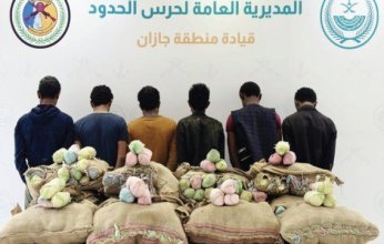 ضبط 6 أشخاص لتهريبهم كمية من نبات القات المخدر بمنطقة جازان