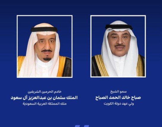 ولي العهد الكويتي يعزي خادم الحرمين بوفاة الأمير الوليد بن خالد بن طلال بن عبد العزيز آل سعود ولي العهد الكويتي يعزي خادم الحرمين بوفاة الأمير الوليد بن خالد بن طلال بن عبد العزيز آل سعود